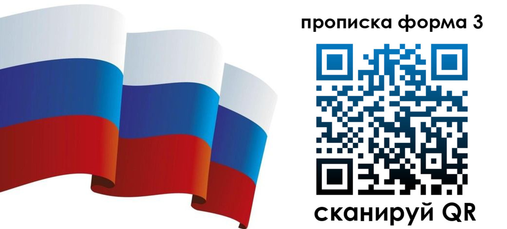 временная регистрация адрес в Коломне