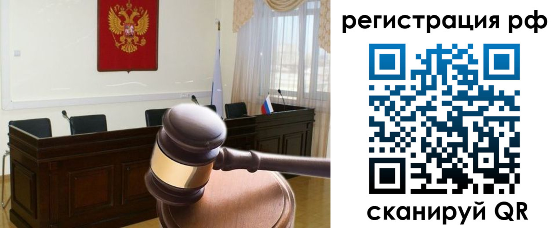 временная регистрация в Коломне