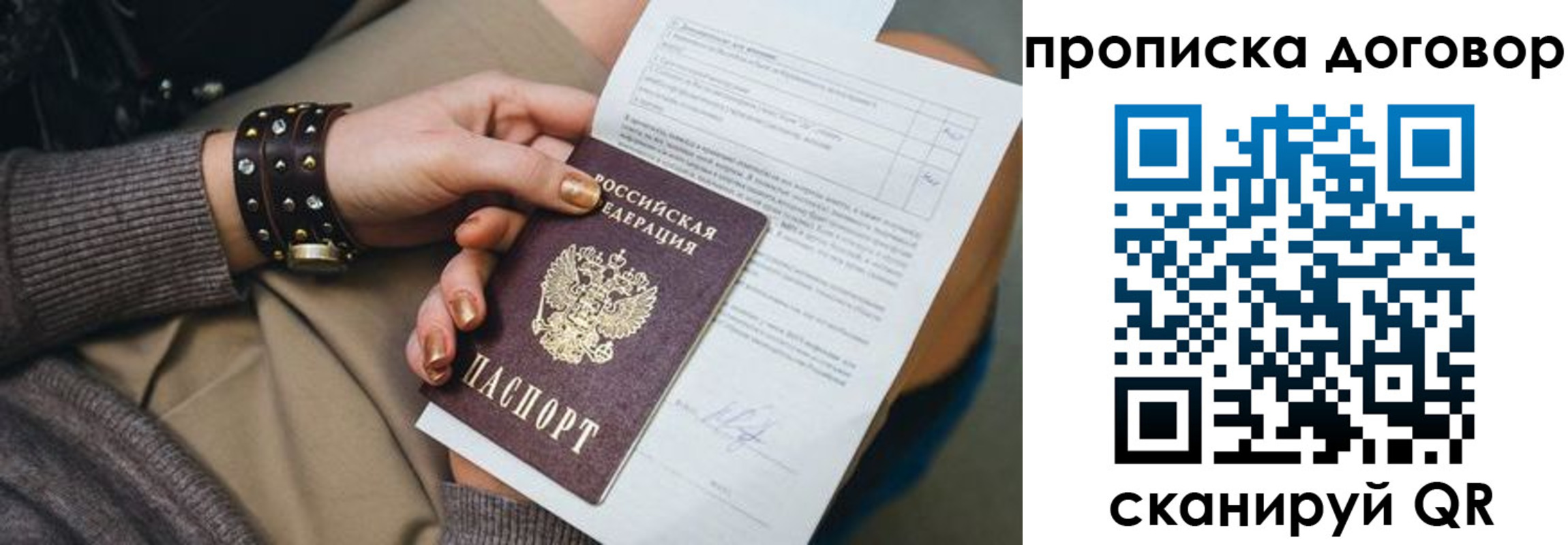 найти адрес прописки в Коломне
