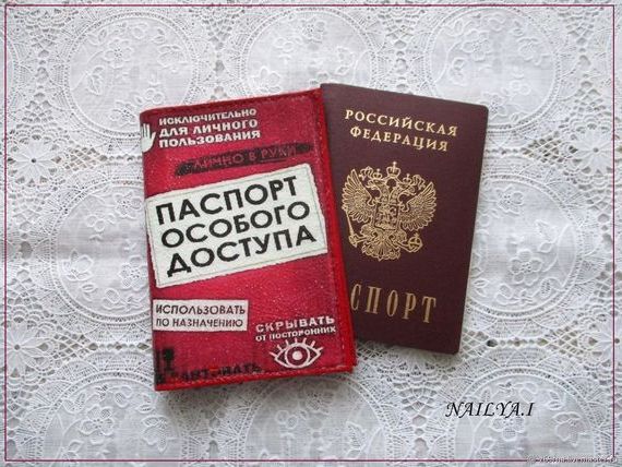 прописка в Коломне